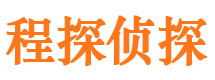 赵县寻人公司